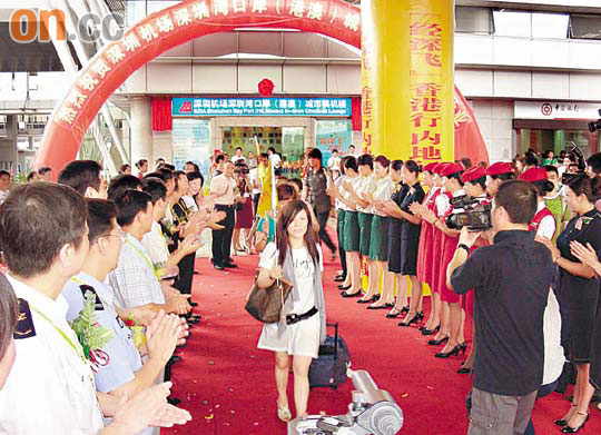 Shenzhen airport opens