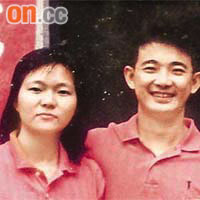 譚成輝夫婦十多年前返鄉探親時合照。	記者黃少君中山傳真