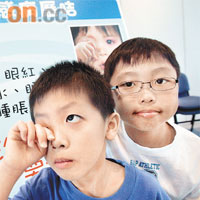 潘子平（右）自小患有眼敏感，現仍需滴眼藥水治理。