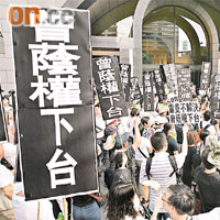 七．一遊行的市民高舉標語叫曾蔭權下台。資料圖片