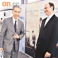 新航香港區總經理Campbell Wilson（右）專登去招呼貴客黃志祥。