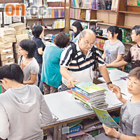 不少升中學生及家長昨趕到書局購買教科書。
