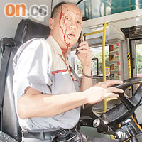 九巴車長血流滿面被困待救。