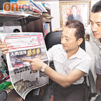 黃裕材（左）與兒子憶述目擊「人肉路障」事件經過。