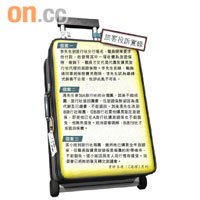 旅客投訴實錄