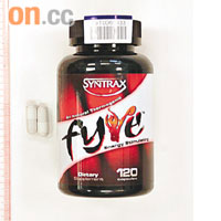 「Syntrax」的減肥產品因含有西藥成分「育亨賓」，可能引致嚴重副作用。