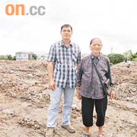 侯太樂（左）跟侯老太對政府阻止非法傾倒建築廢料不力大感無奈。
