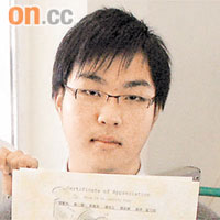 曾繁裕