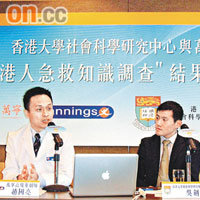 吳劍峰（右）指大部分急救藥物均有有效期，市民使用前應檢查有否過期。