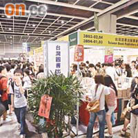 貿發局稱已跟進台灣展區疑有不恰當刊物銷售問題。