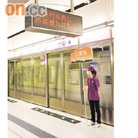 調景嶺站的電子顯示屏與車站大使的「人肉顯示屏」有出入。