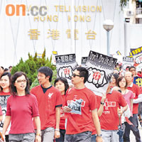 二百八十名香港電台員工昨日圍繞廣播道遊行，要求政府立即推出公共廣播服務諮詢。