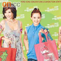 動漫節開鑼前，邀得部分娛圈女星宣傳，包括趙碩之（左）和戴夢夢（中）。