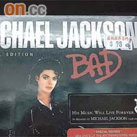 被告所偷取的米高積遜《BAD（Special Edition）》CD。