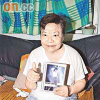 蔡惠英早前用一百二十元購買米高積遜演唱會DVD。