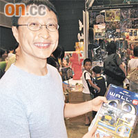 曾浩輝邊行邊展示佢嘅戰利品，笑咪咪咁話呢啲係買畀小朋友嘅。