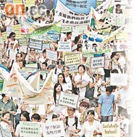 逾千名請願人士遊行到政府總部，要求復辦南約區中學。