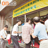 莊啟程門外學生報讀人潮不斷。