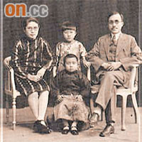 孫琬與戴恩賽及女兒戴成功、兒子戴永豐的相片。