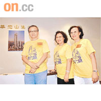 龔仁心、因心和中心（左至右）昨日出席慈善籌款活動。 鍾健國攝