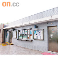 四名被告涉騙公帑在鰂魚涌公園辦事處內擅自加裝坐廁。