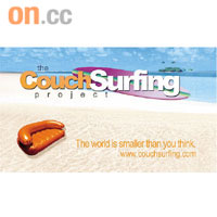 旅遊網站「CouchSurfing.com」提供平台，為旅遊愛好者提供免費住宿接待服務。