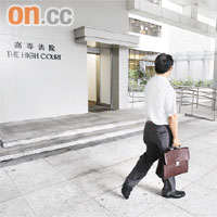 高等法院門外未有特別加強保安。