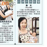 經濟差無影響