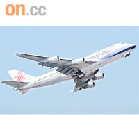 華航管理層回應指，增加機場地勤員工工時，是與辦公室員工看齊。