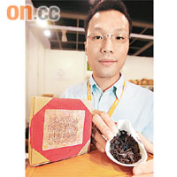 楊建邦展示每十克賣八千元的「茶王」普洱茶餅。