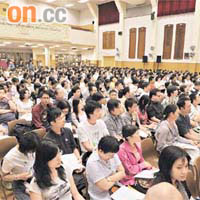 約四百名港島區教師，出席禁毒研討會。