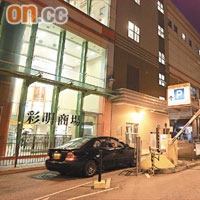 位於將軍澳的彩明苑停車場，下月起實施車位分級制。