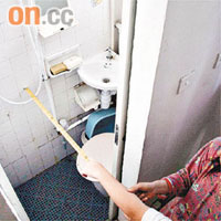 「蚊型」廁所過分狹窄，被指存有危機。