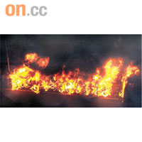 二十部電單車齊齊焚毀，濃煙沖天。