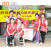 蘇麗容（前左二）曾帶領婦女為保良局籌款。	受訪者提供