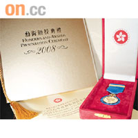 政府去年頒發給蘇麗容的榮譽勳章。	受訪者提供