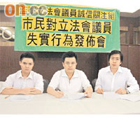 關注組將去信法院，希望處理寬免呈請時考慮市民意見。