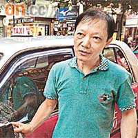 的士司機洪先生擔心當日會出現人車爭路的情況。