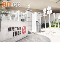 機電工程署接納申訴專員關於改善監察電梯安全及檢查工序建議。