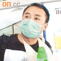 姓李傷者