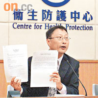 曾浩輝表示，已向學校發放指引，提醒校方開學後做好衞生預防措施。