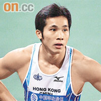 蔣偉洪（香港百米跑紀錄保持者）