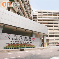 屯門醫院一名四十三歲女煙民因豬流感死亡。