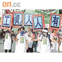 外傭力爭納入最低工資保障範圍，令立法添上變數。