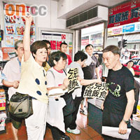 多名白田邨小商戶抗議房屋署把「吉舖」租予連鎖便利店，造成惡性競爭。