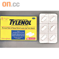 雅各臣藥業從內地進口的止痛藥「泰諾林」因包裝未註冊，須全面回收。