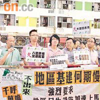 團體趁施政報告諮詢會前請願，要求改善地區設施。