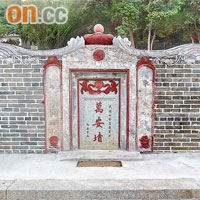 全港面積最大義塚萬安墳，經兩個月修葺完成，明日開光安息亡靈。