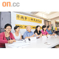 多個關注人權的民間團體力數平機會表現太差，並要求該會增加運作透明度。
