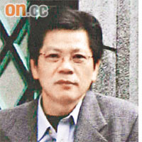 死者羅永安